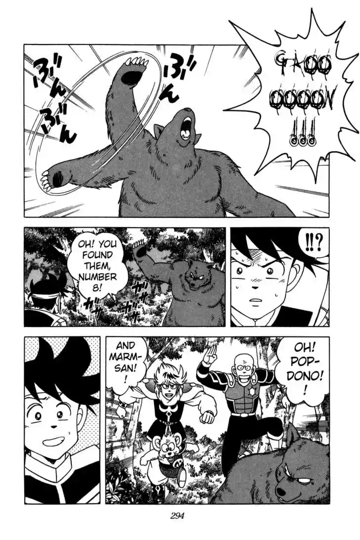 Dragon Quest: The Adventure of Dai 215