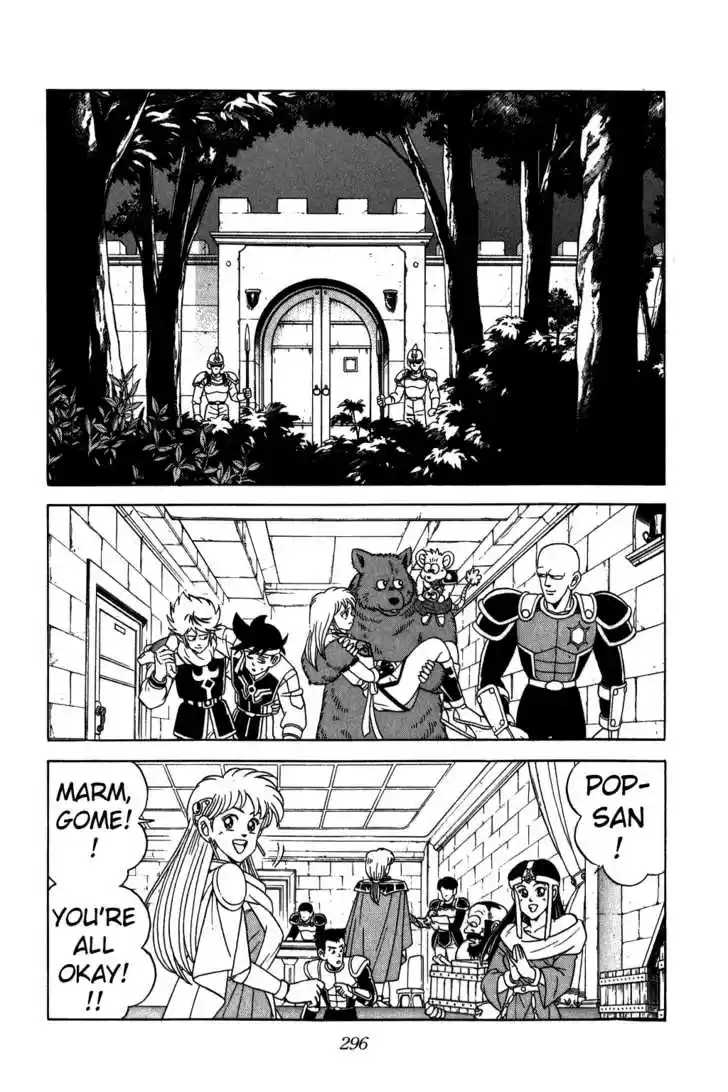 Dragon Quest: The Adventure of Dai 215