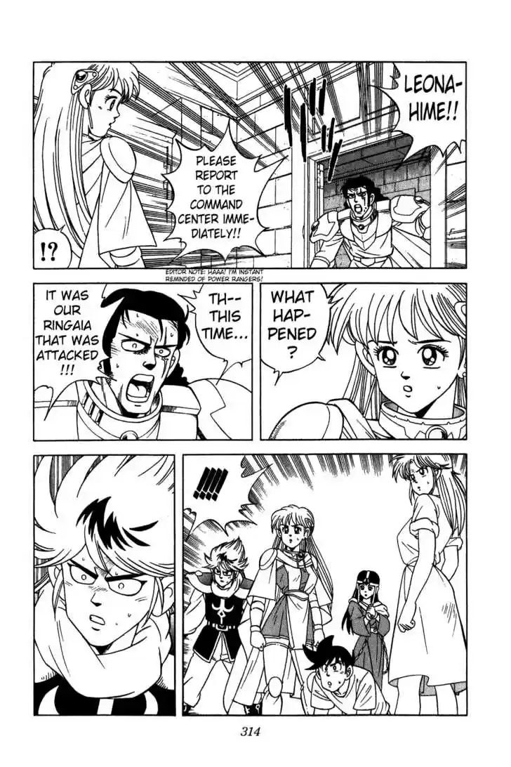 Dragon Quest: The Adventure of Dai 216