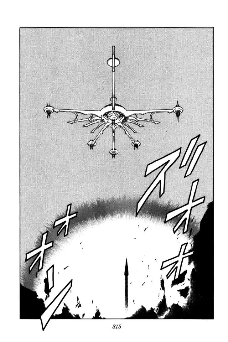 Dragon Quest: The Adventure of Dai 216