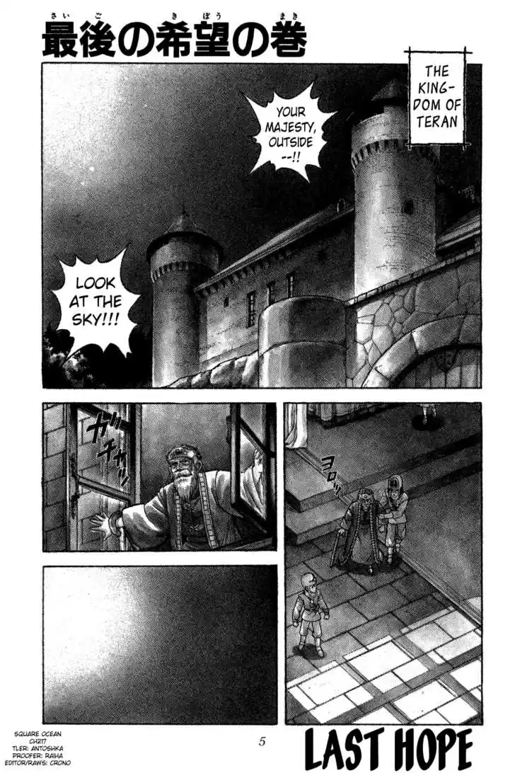 Dragon Quest: The Adventure of Dai 217