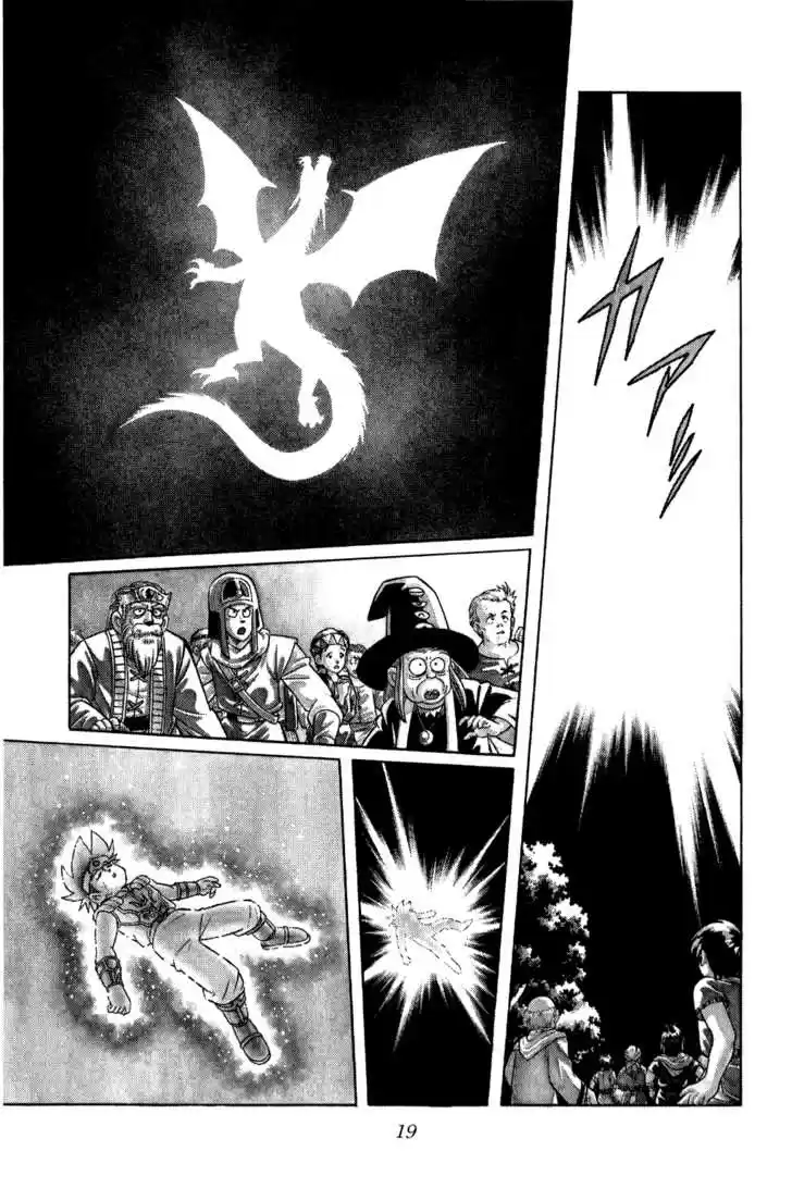 Dragon Quest: The Adventure of Dai 217