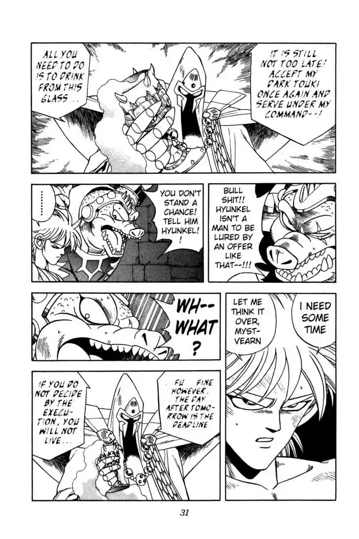 Dragon Quest: The Adventure of Dai 218