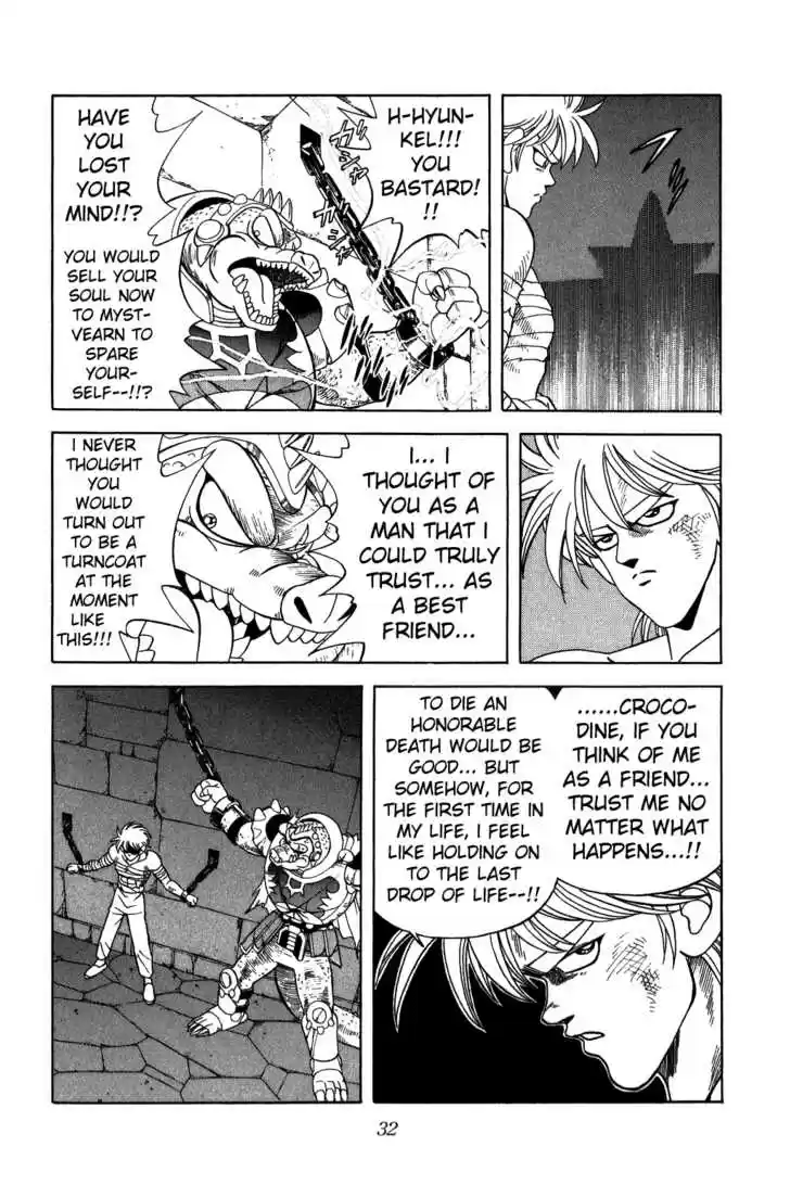 Dragon Quest: The Adventure of Dai 218