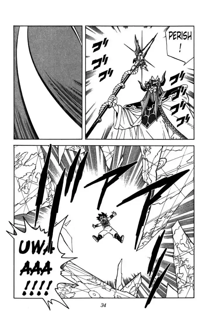 Dragon Quest: The Adventure of Dai 218