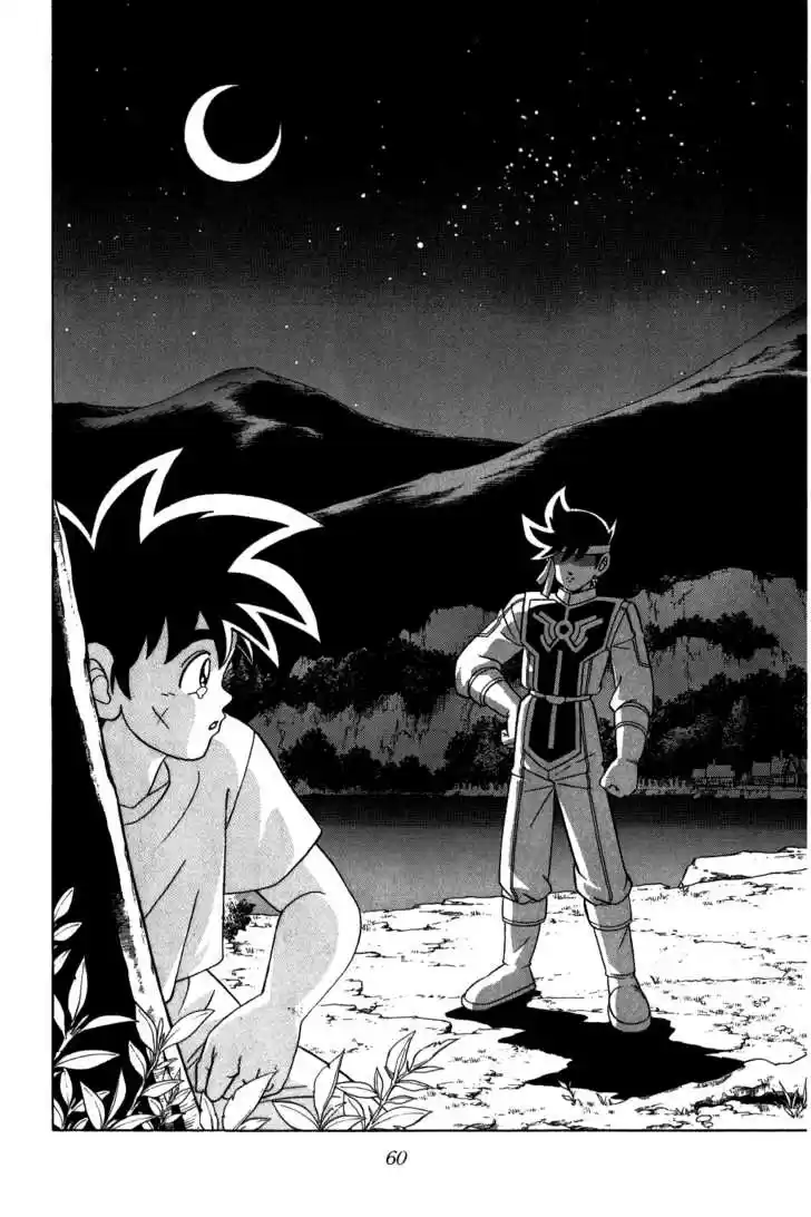 Dragon Quest: The Adventure of Dai 219