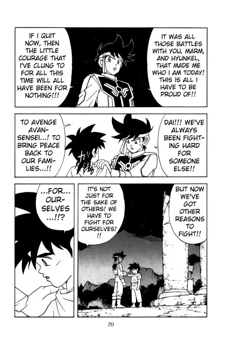 Dragon Quest: The Adventure of Dai 220