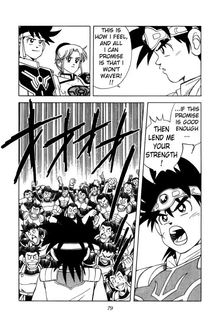 Dragon Quest: The Adventure of Dai 220