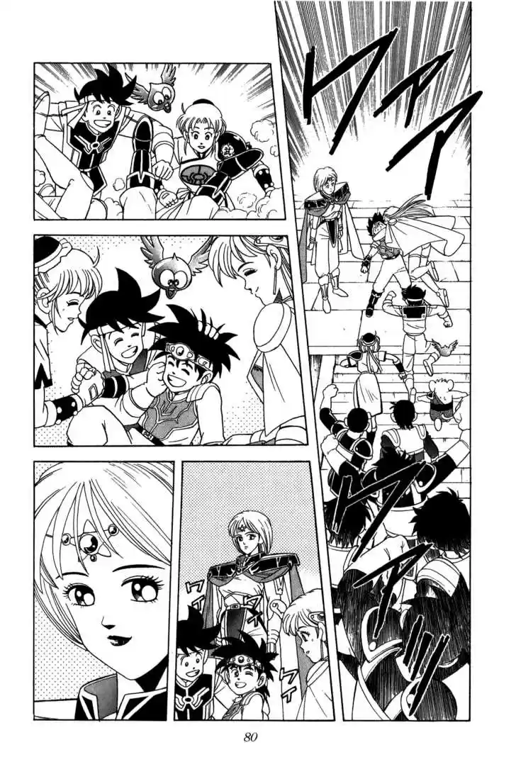 Dragon Quest: The Adventure of Dai 220