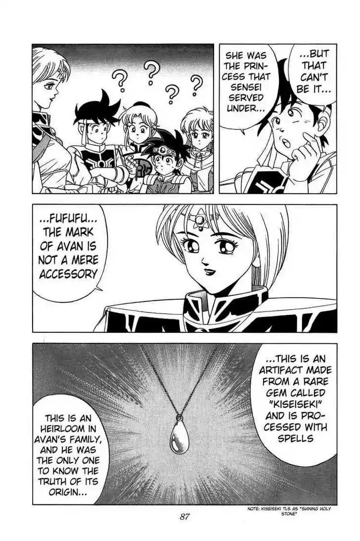 Dragon Quest: The Adventure of Dai 221