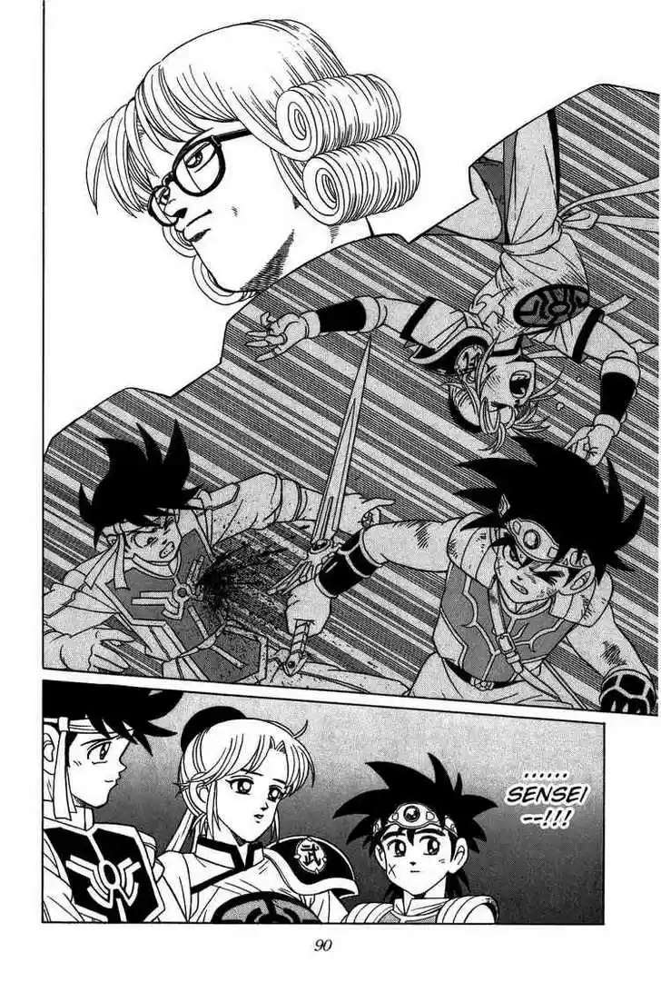 Dragon Quest: The Adventure of Dai 221