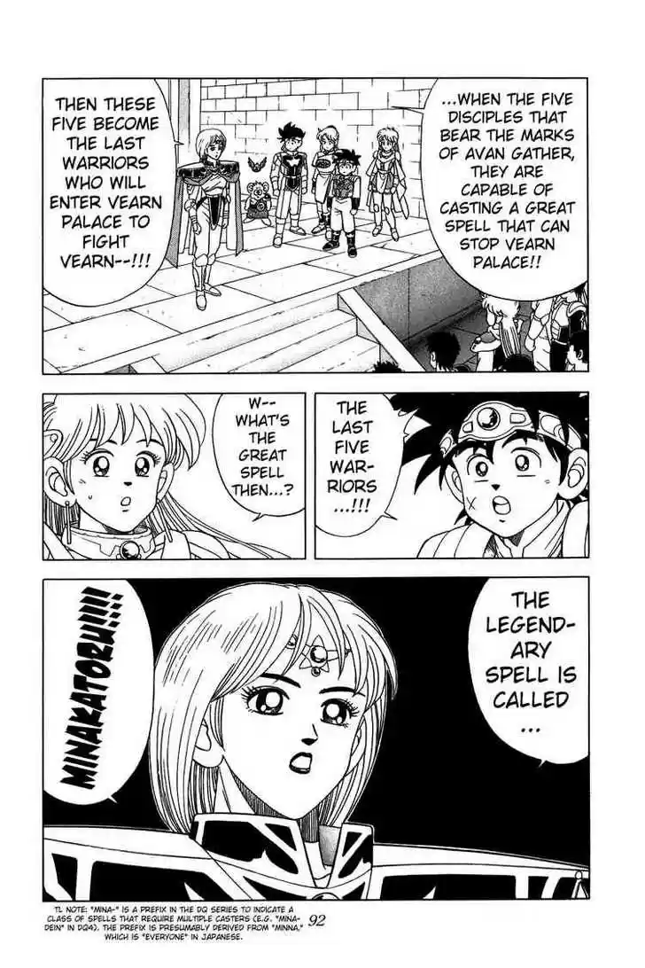 Dragon Quest: The Adventure of Dai 221