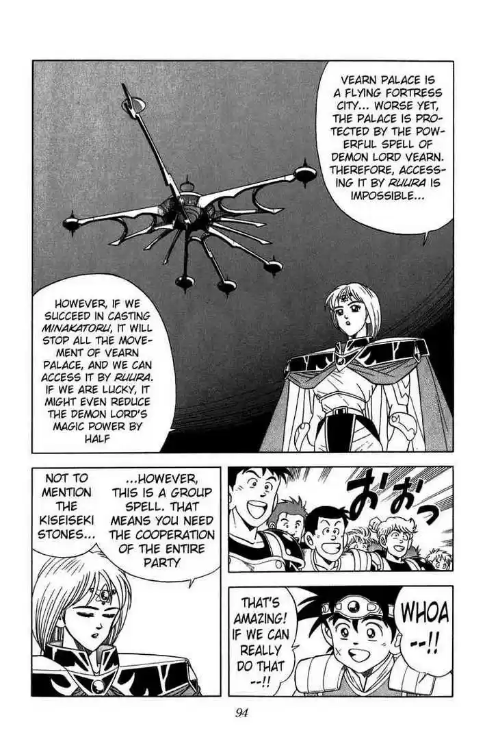 Dragon Quest: The Adventure of Dai 221