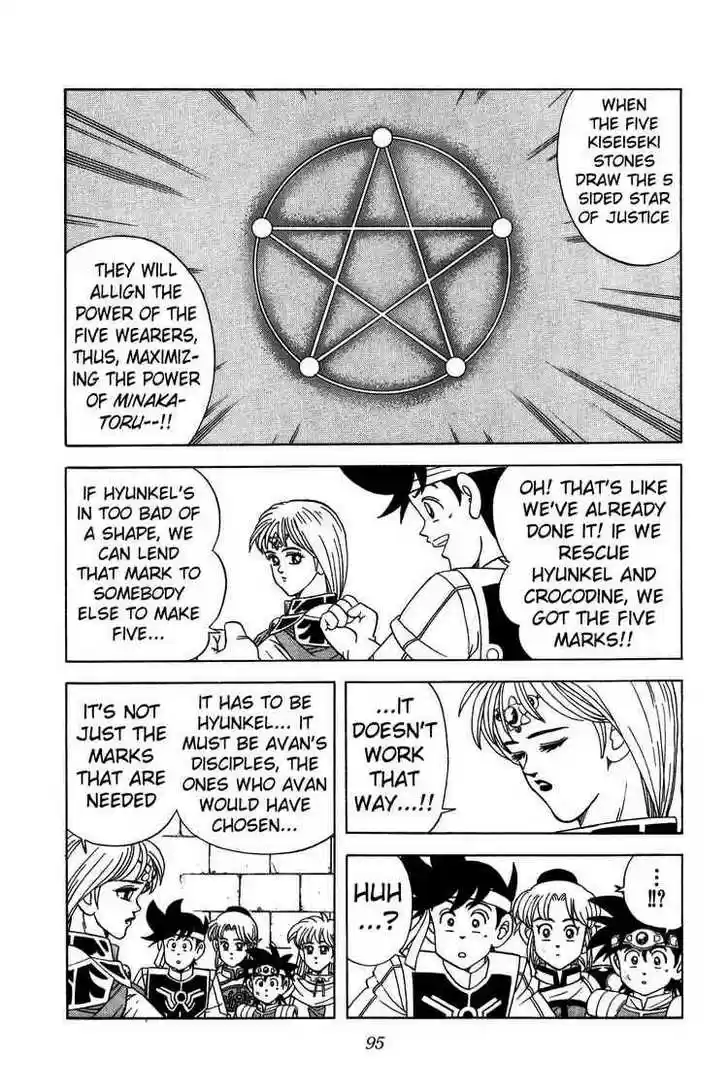 Dragon Quest: The Adventure of Dai 221