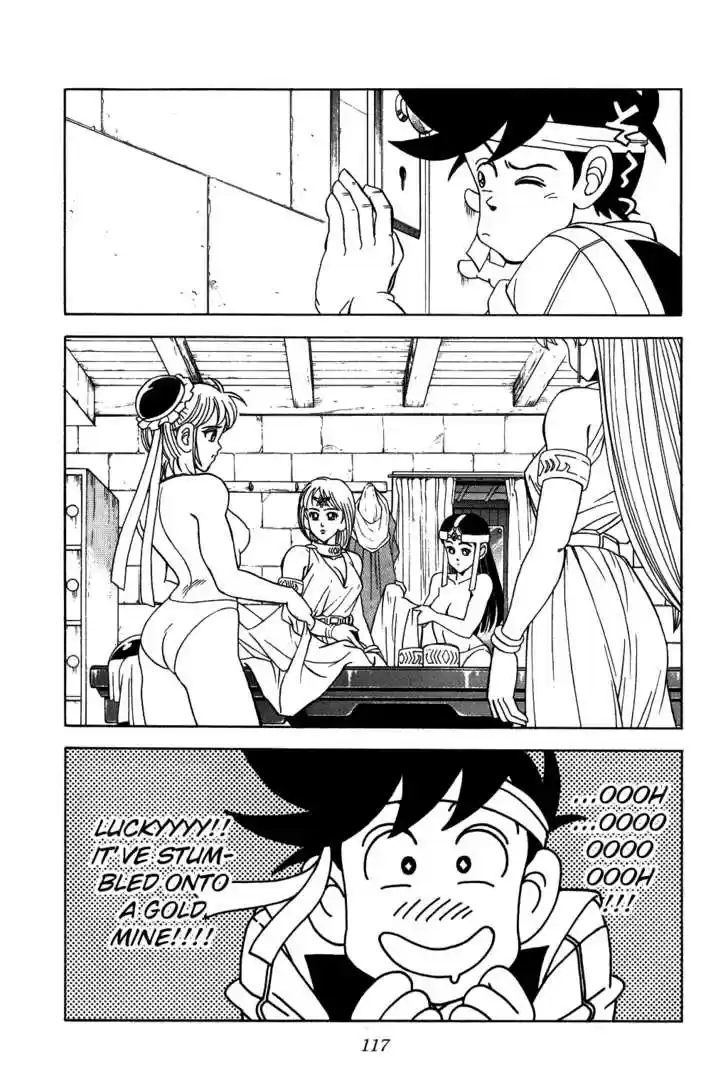 Dragon Quest: The Adventure of Dai 222