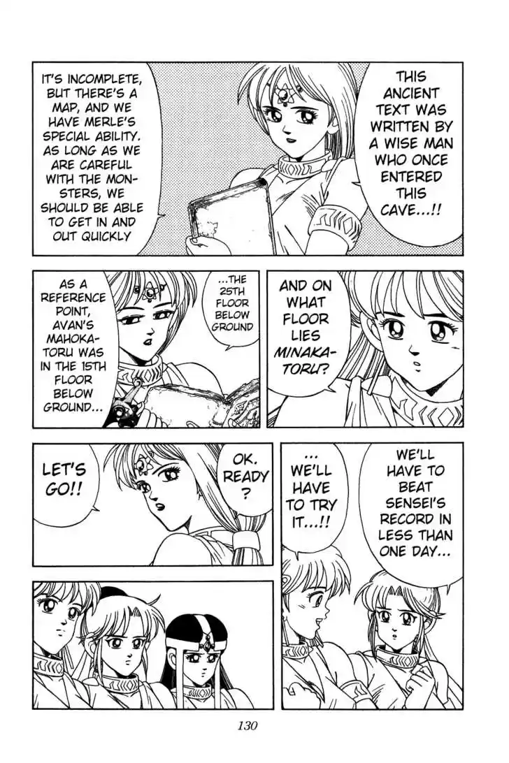 Dragon Quest: The Adventure of Dai 223