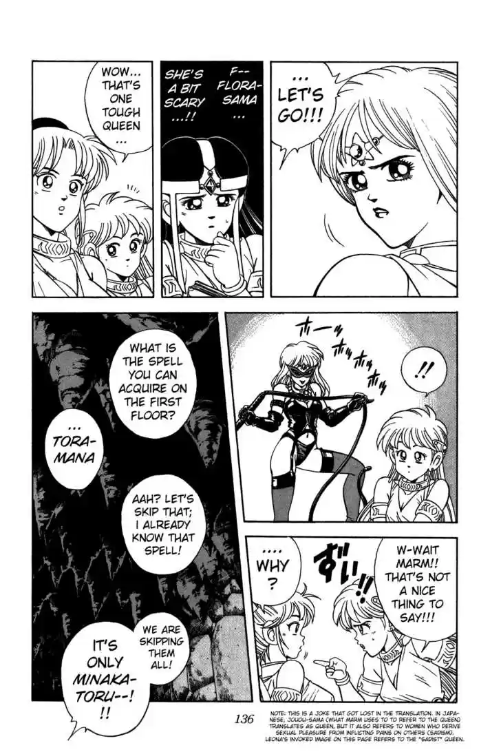 Dragon Quest: The Adventure of Dai 223