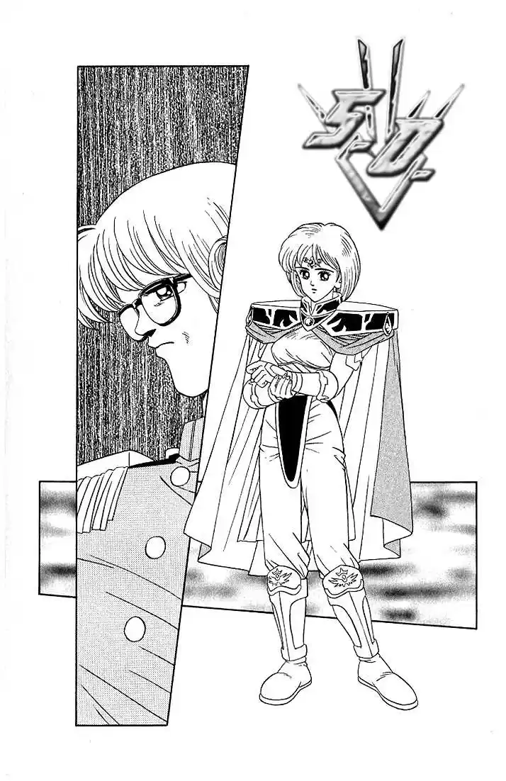 Dragon Quest: The Adventure of Dai 223