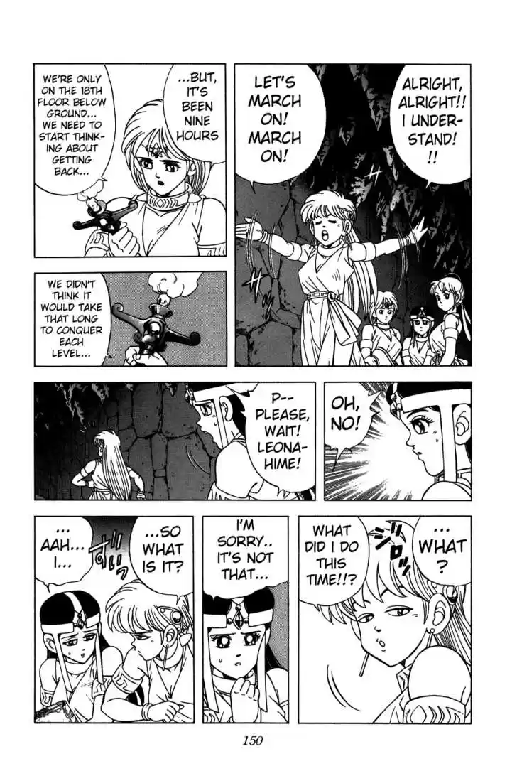 Dragon Quest: The Adventure of Dai 224