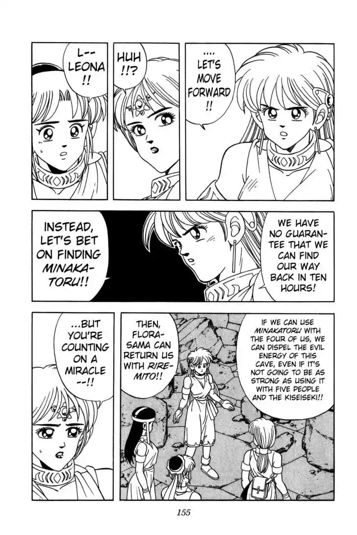 Dragon Quest: The Adventure of Dai 224