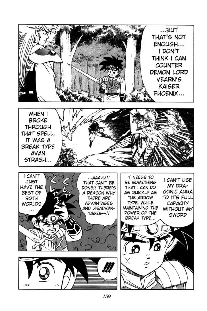 Dragon Quest: The Adventure of Dai 224