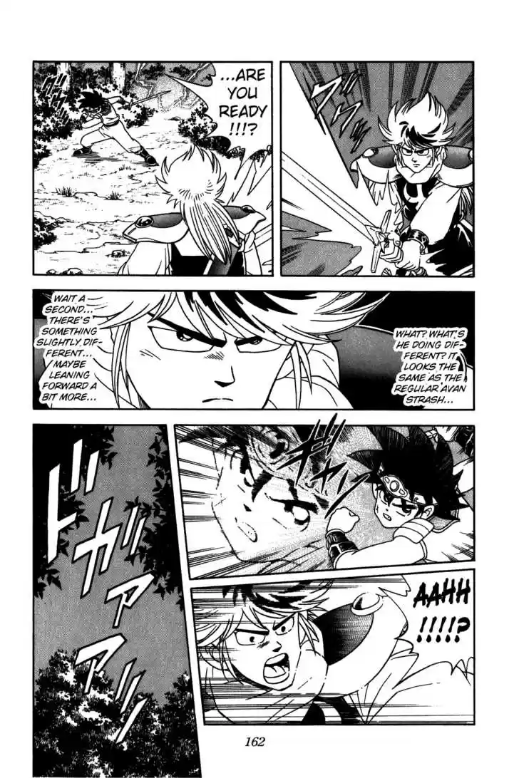 Dragon Quest: The Adventure of Dai 225