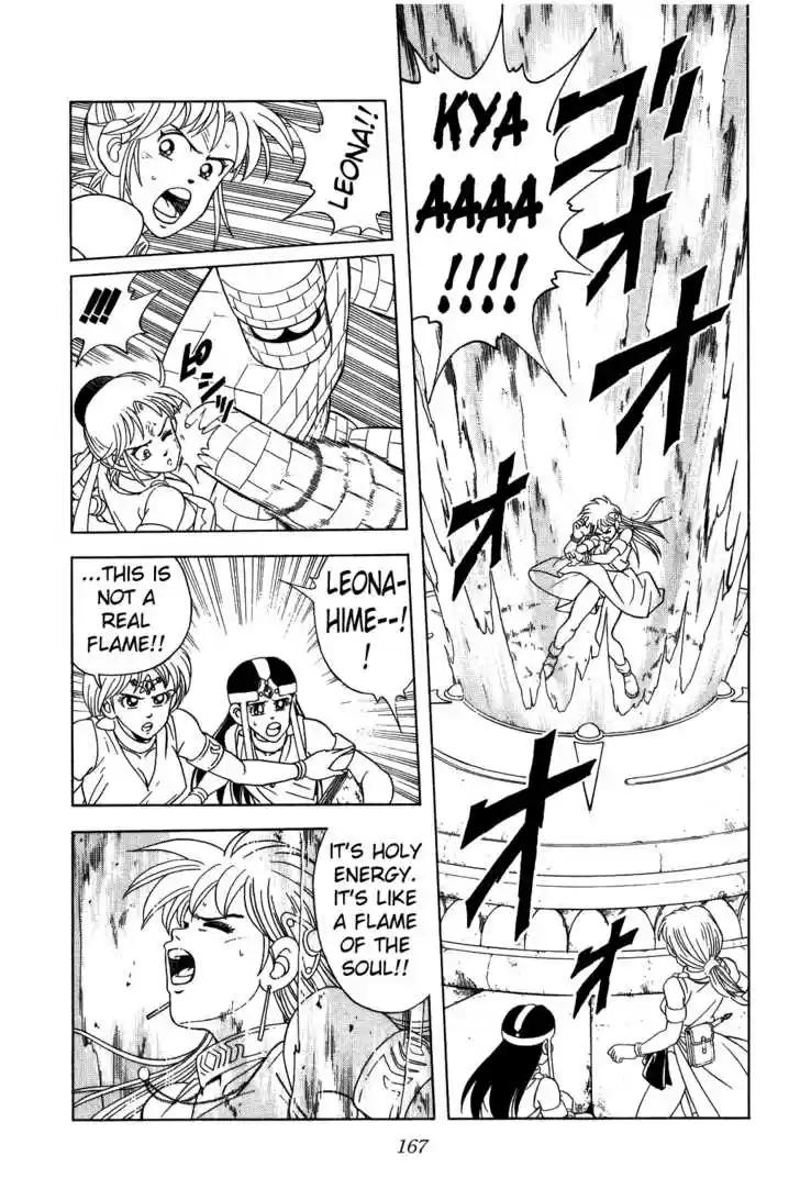 Dragon Quest: The Adventure of Dai 225