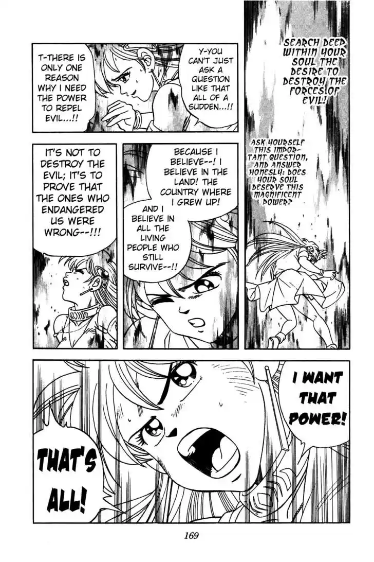 Dragon Quest: The Adventure of Dai 225