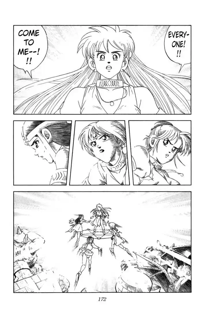 Dragon Quest: The Adventure of Dai 225