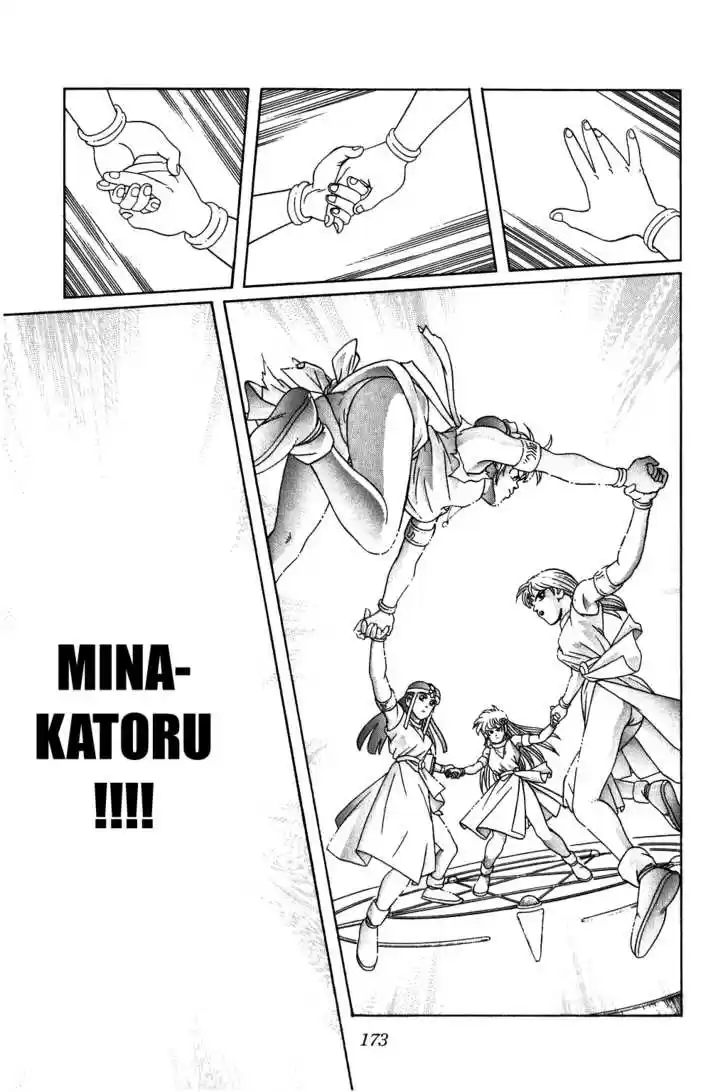 Dragon Quest: The Adventure of Dai 225