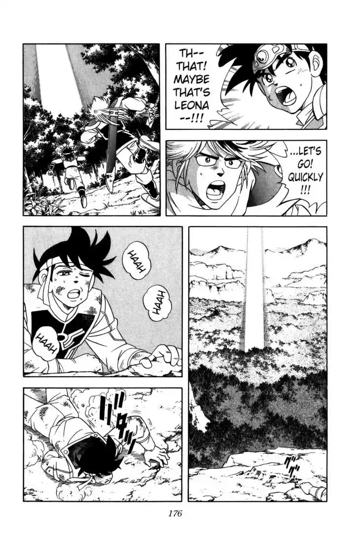 Dragon Quest: The Adventure of Dai 225