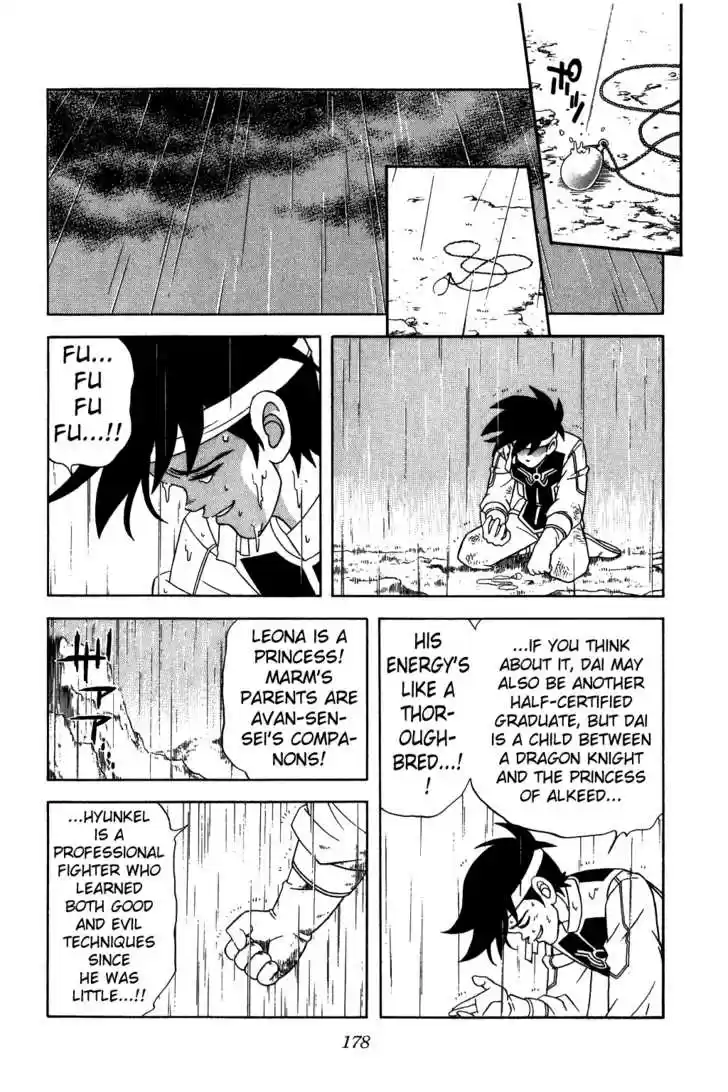 Dragon Quest: The Adventure of Dai 225