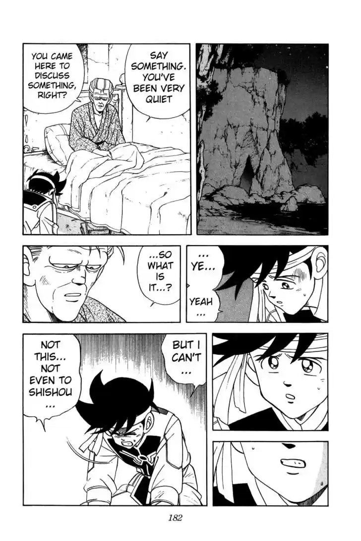 Dragon Quest: The Adventure of Dai 226