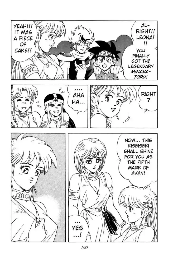 Dragon Quest: The Adventure of Dai 226