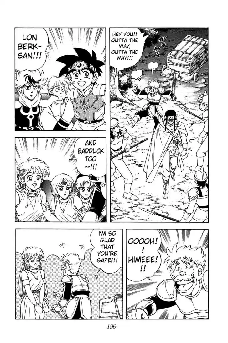 Dragon Quest: The Adventure of Dai 226