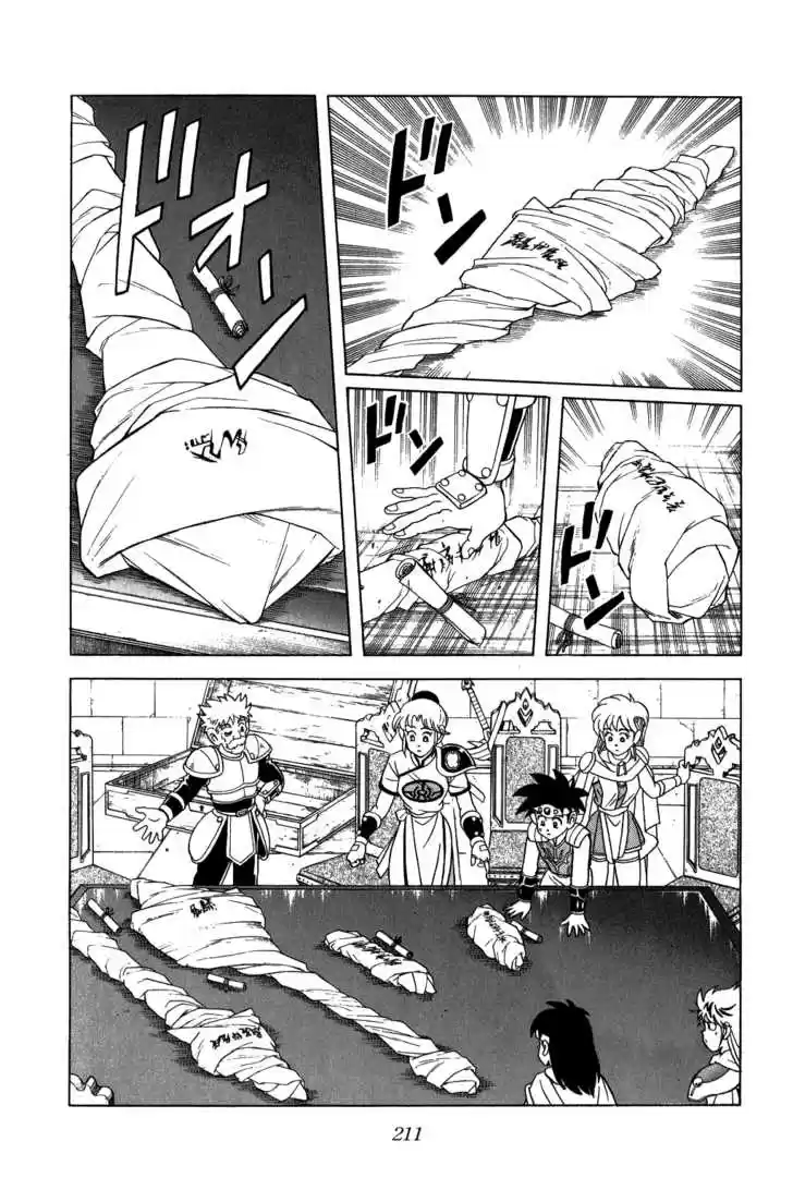 Dragon Quest: The Adventure of Dai 227