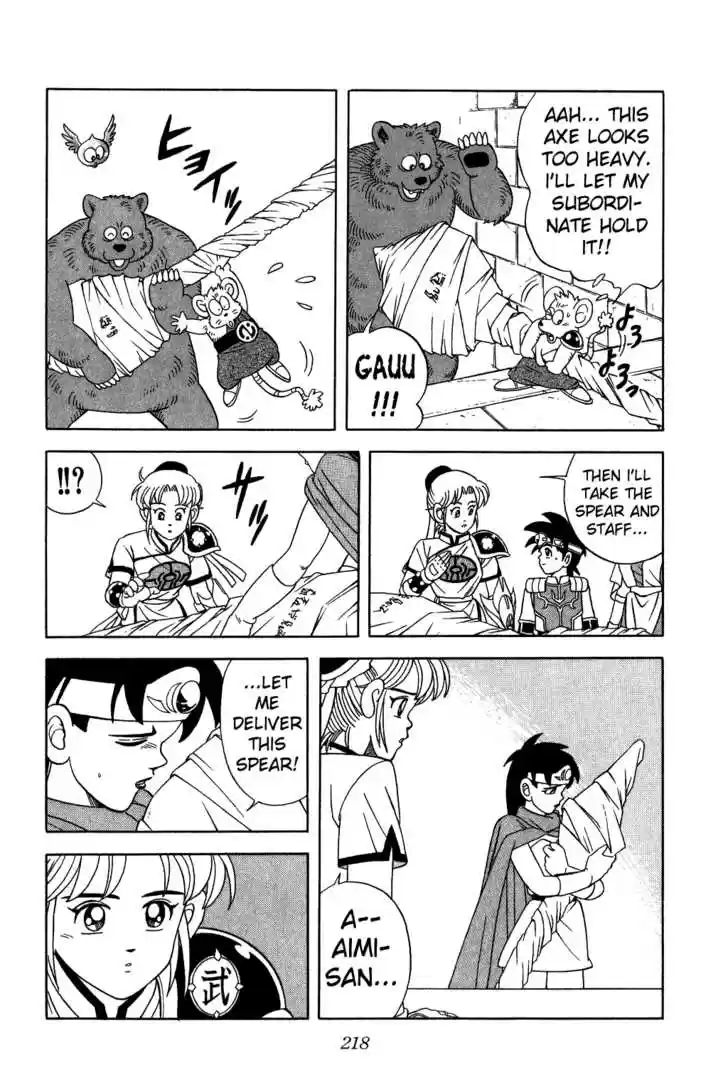 Dragon Quest: The Adventure of Dai 227