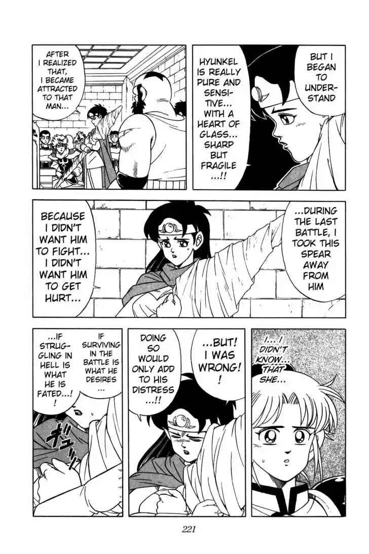 Dragon Quest: The Adventure of Dai 228