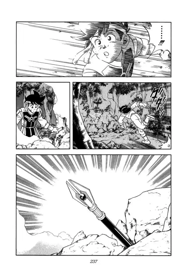 Dragon Quest: The Adventure of Dai 228