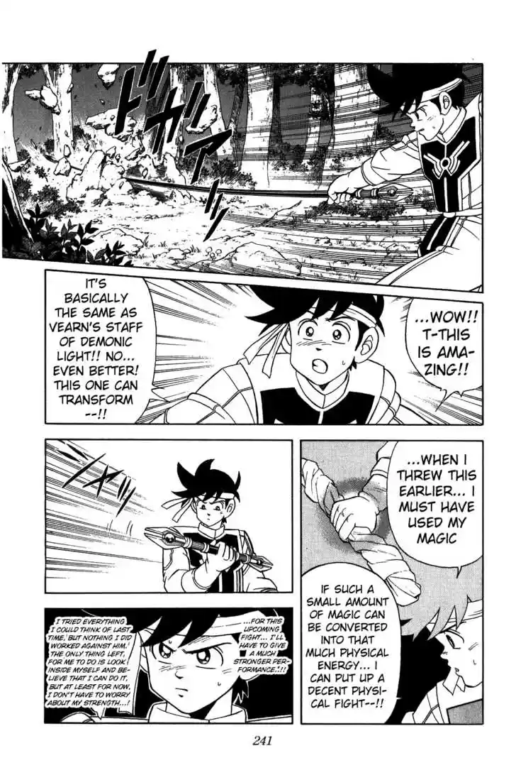 Dragon Quest: The Adventure of Dai 229