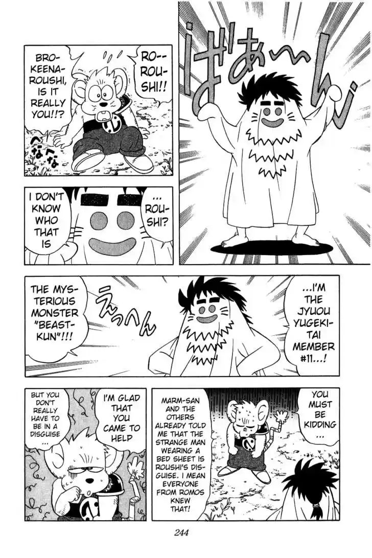 Dragon Quest: The Adventure of Dai 229