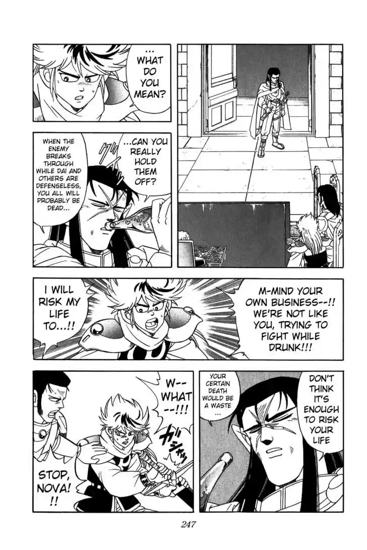 Dragon Quest: The Adventure of Dai 229