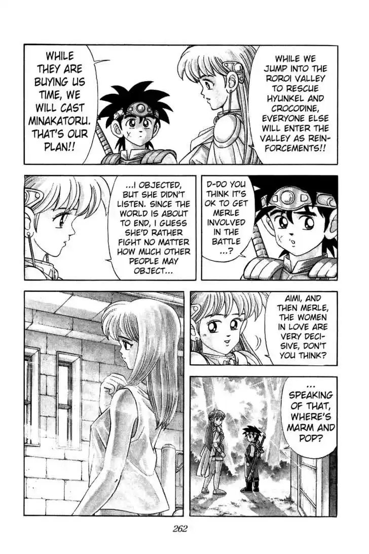 Dragon Quest: The Adventure of Dai 230