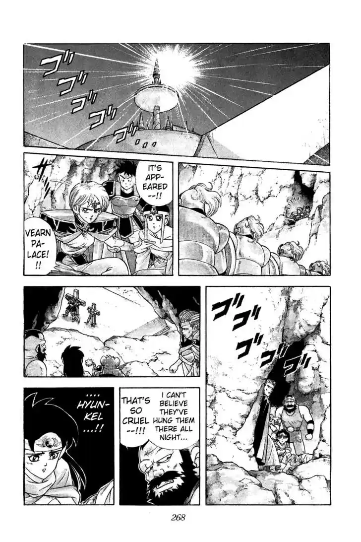 Dragon Quest: The Adventure of Dai 230