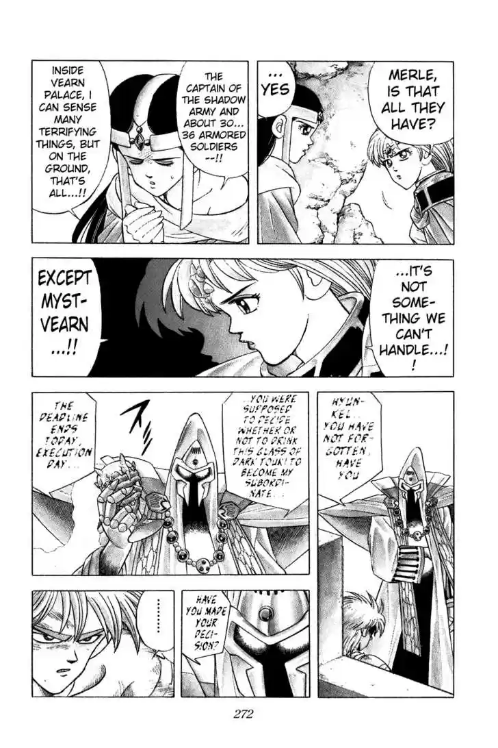 Dragon Quest: The Adventure of Dai 230