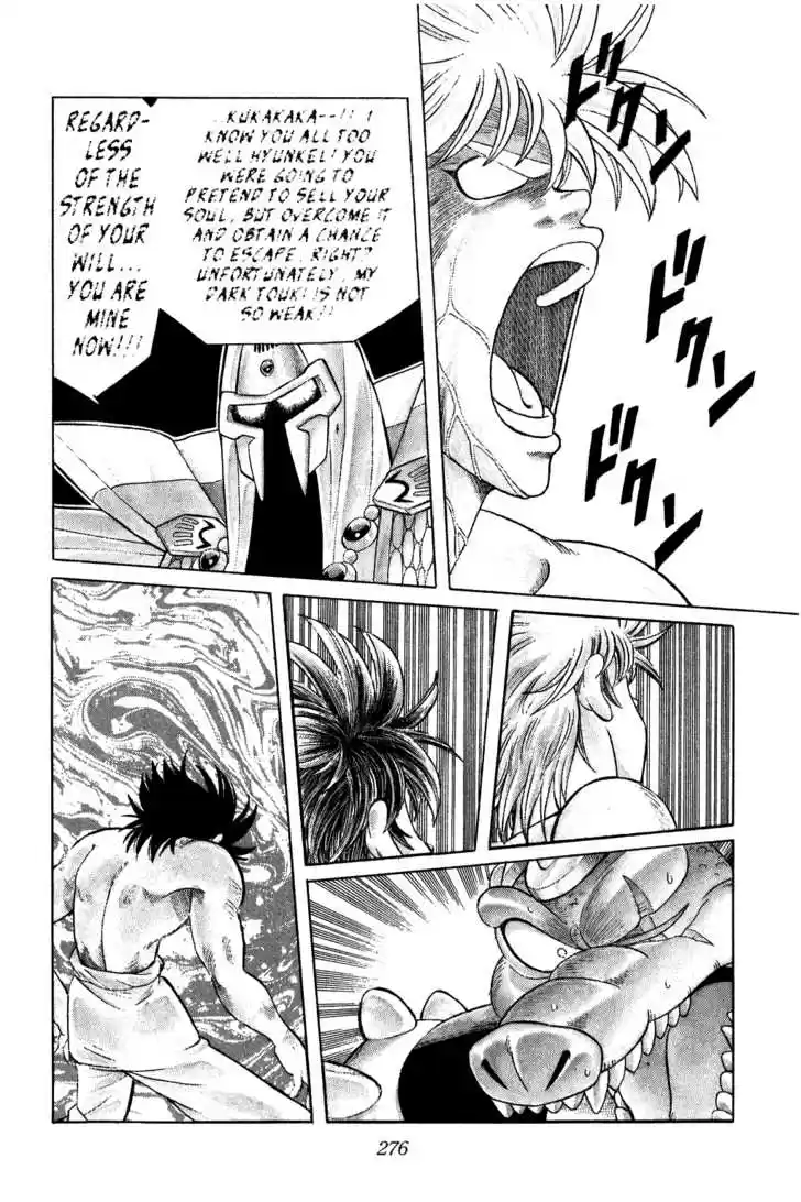 Dragon Quest: The Adventure of Dai 230