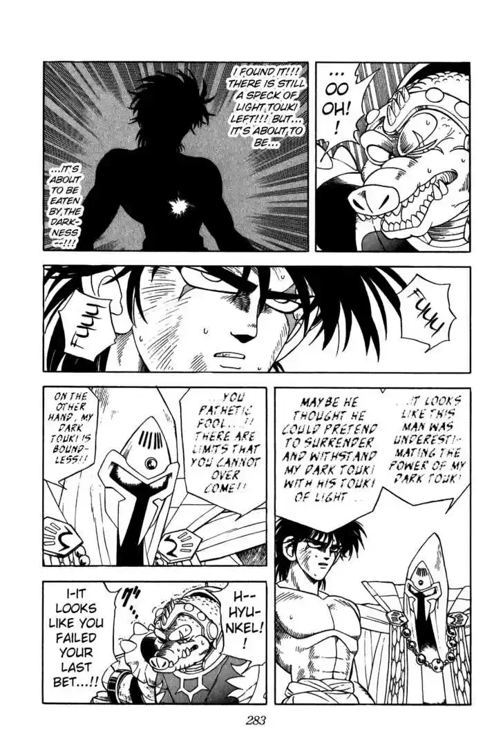 Dragon Quest: The Adventure of Dai 231