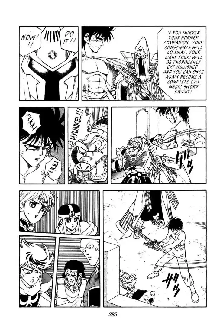 Dragon Quest: The Adventure of Dai 231