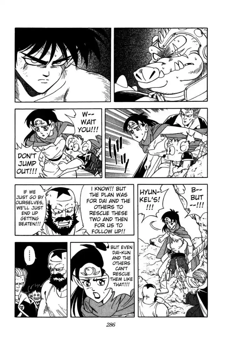 Dragon Quest: The Adventure of Dai 231