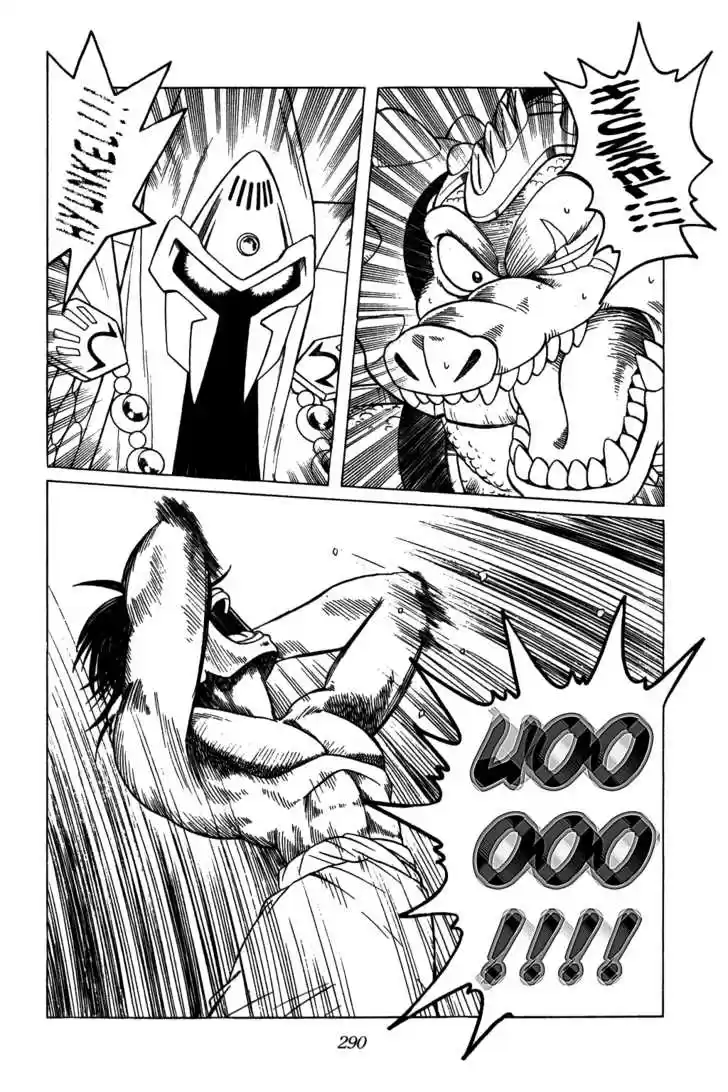 Dragon Quest: The Adventure of Dai 231